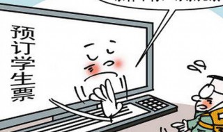 购买学生票电子客票后核验的可以进站吗 可以直接刷身份证进站