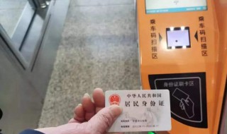 学生票怎么核验取票 学生票怎么核验取票凭证