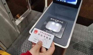 学生票可以网上核验吗 怎么在网上验证学生票