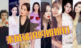 乘风破浪的姐姐总决赛什么时候播