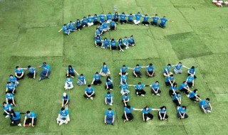 有创意的队伍名字 有创意的队伍名字三个字