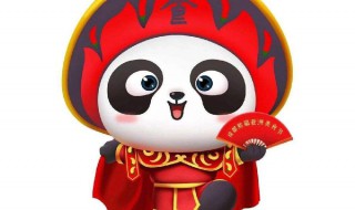 国际熊猫节是什么时候 国际熊猫节简介
