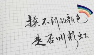 个性qq名字 好听的个性qq名字