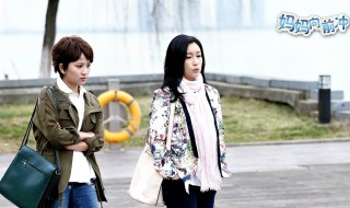 妈妈向前冲冲冲演员表 妈妈向前冲冲冲演员表介绍