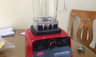 破壁机的使用方法（破壁机的使用方法视频教程）