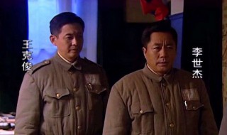 北平战与和演员表 北平战与和演员表详细