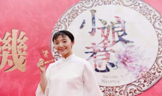 小娘惹旧版是哪个国家拍的 小娘惹中国翻拍