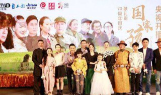 国家孩子演员表（国家孩子演员表名单）