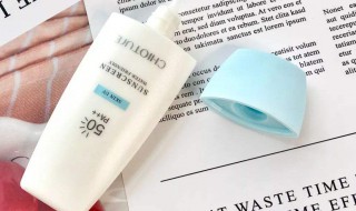 防晒霜过期了还能用吗 防晒霜过期了怎么利用