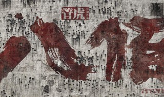 八佰的最后结局是什么（八佰的最后结局是什么）