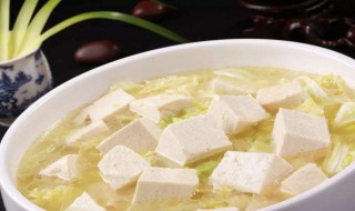 白菜炖豆腐（白菜炖豆腐的家常做法视频）