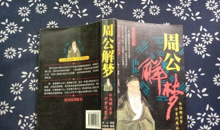 梦见门牙掉了（梦见门牙掉了两颗什么意思）