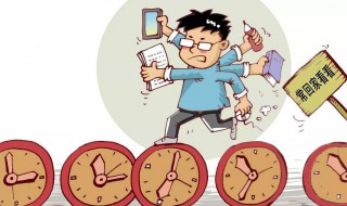 工龄怎么计算（工龄怎么计算excel公式）