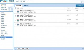 qq邮箱文件过期怎么恢复（qq邮箱文件过期怎么恢复 不是会员）