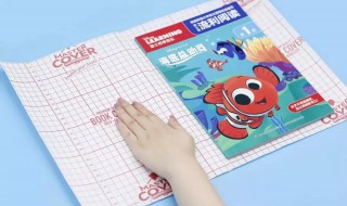 怎样包书皮（怎样包书皮好看又简单视频）