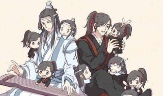 魔道祖师魏无羡蓝忘机抄家规 陈情令魏无羡抄家规