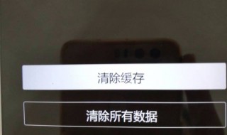 忘记手机锁屏密码了怎么能解开（请问手机锁屏密码忘记了怎么解开）