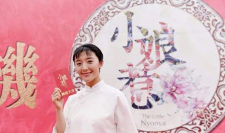 小娘惹旧版本大结局 小娘惹之前版本