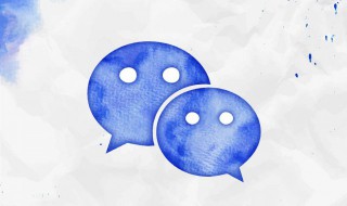 好听的微信号（好听的微信号字母加数字）