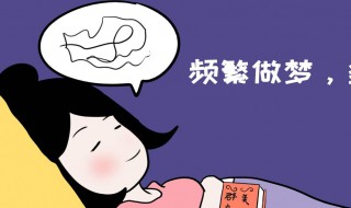 梦见很多死人 梦见很多死人是什么预兆