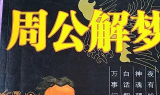 梦见被猫咬 梦见被猫咬手是什么意思