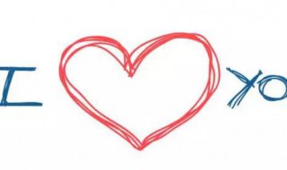 示爱节是什么意思（示爱节是什么时候）