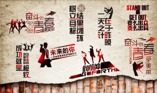 霸气的队名和口号（霸气的队名和口号队歌）