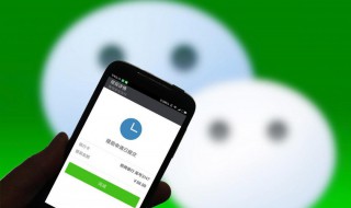 微信转账最多能转多少 微信转账最多能转多少钱