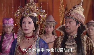 薛平贵与王宝钏电视剧大结局（薛平贵与王宝钏电视剧大结局视频）
