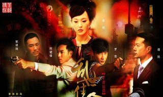 乱世佳人电视剧结局（乱世佳人电视剧结局说明了什么）