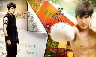 甜蜜暴击的演员 甜蜜暴击的演员谁演的