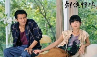 剑侠情缘电视剧结局 剑侠情缘电视剧结局怎么样