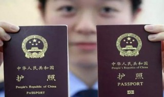 护照过期了怎么办（护照过期了怎么办理）