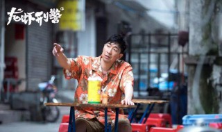 龙虾刑警的演员（龙虾刑警演员列表）