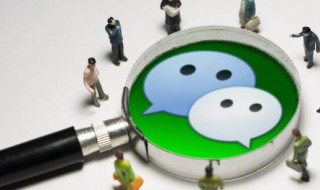 伤感微信名 伤感微信名字 昵称 好听