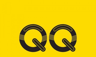 个性qq群昵称 QQ群个性昵称