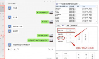 微信加人显示操作频繁怎么办 微信加人显示操作频繁怎么办怎么解除