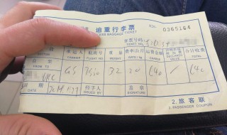 无免费托运额怎么收费 华夏航空无免费托运额怎么收费