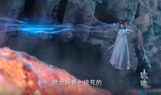 琉璃为什么是魔煞星（琉璃为什么魔煞星和璇玑是两个人）