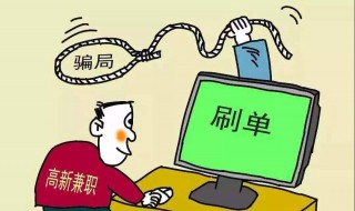 遇到网络诈骗怎么报警 遇到网络诈骗怎么报警追回损失