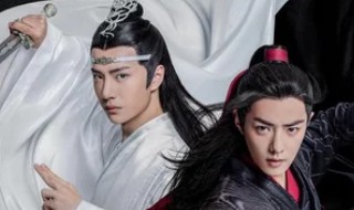 魏无羡蓝忘机蓝湛三人什么关系 蓝忘机魏无羡确定关系