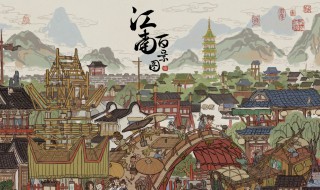 江南百景图桃花村攻略 江南百景图桃花村攻略宝库钥匙