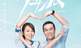 少年派游乐场第几集 少年派去游乐场第几集