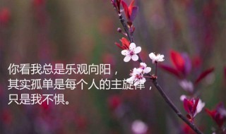 适合九月发朋友圈的句子（适合九月发朋友圈的短句）