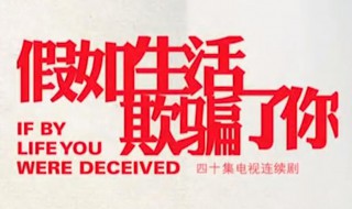 郭京飞演的山子是什么电视剧 郭京飞演的山子是什么电视剧里的人物