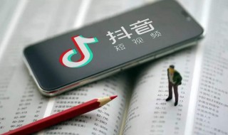 抖音个人号怎么涨粉（抖音账号如何涨粉?）