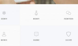 微信好友辅助解封能申请几次（微信好友辅助解封多久能解封）