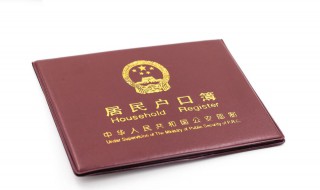 户口分开怎么证明是亲子关系 迁户口如何证明亲子关系