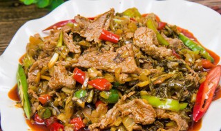 酸菜炒牛肉的做法 酸菜炒牛肉的做法大全家常菜