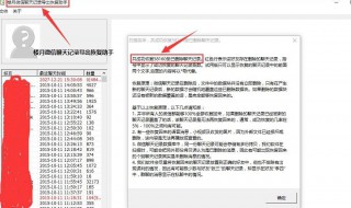 微信聊天记录怎么删除了恢复不了 怎样删除微信聊天记录恢复不了